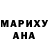 Метадон кристалл Camila Rosero