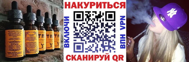гидра маркетплейс  Гусь-Хрустальный  Печенье с ТГК марихуана  купить наркоту 