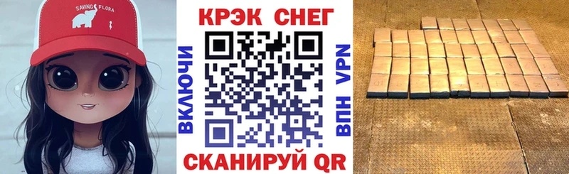 Кокаин Эквадор  Гусь-Хрустальный 