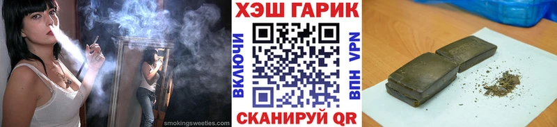 ГАШ Cannabis Гусь-Хрустальный