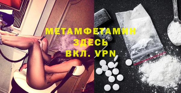 стаф Няндома