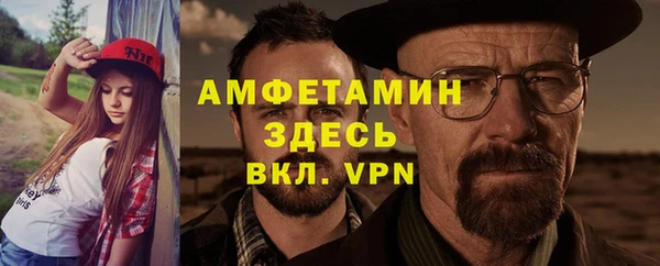 спайс Алексин