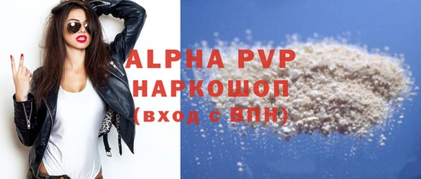 альфа пвп VHQ Алексеевка