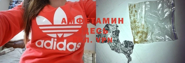 спайс Алексин