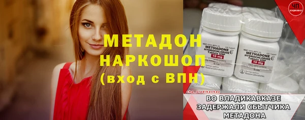 спайс Алексин