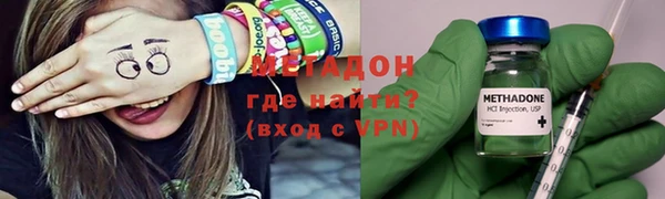 альфа пвп VHQ Алексеевка