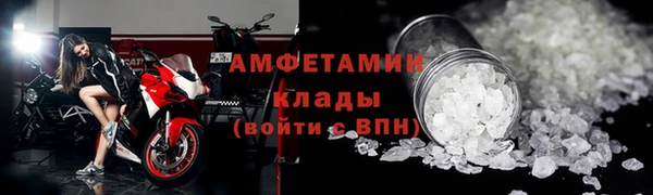 мефедрон Алзамай
