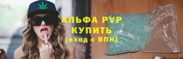 альфа пвп VHQ Алексеевка