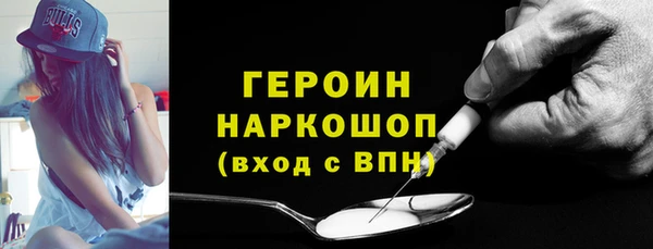 альфа пвп VHQ Алексеевка