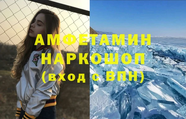 спайс Алексин