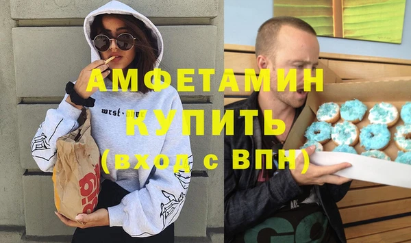 альфа пвп VHQ Алексеевка