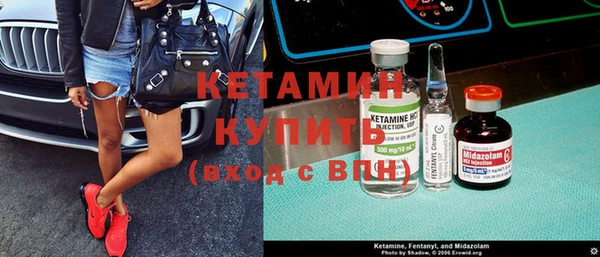 альфа пвп VHQ Алексеевка
