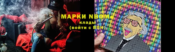 дурь Нязепетровск