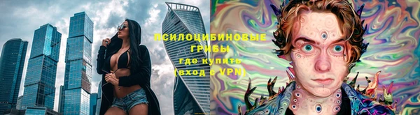 альфа пвп VHQ Алексеевка