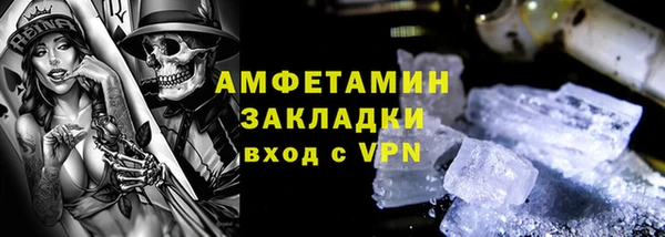 альфа пвп VHQ Алексеевка