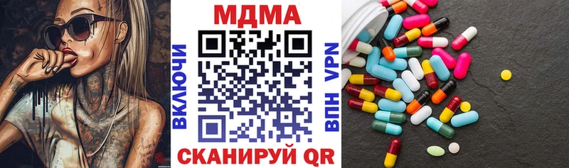 наркота  Гусь-Хрустальный  МДМА молли 