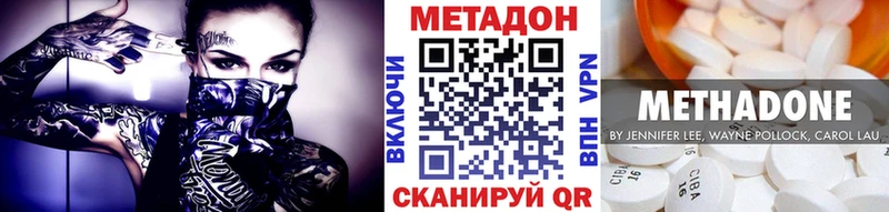 МЕТАДОН мёд  Гусь-Хрустальный 