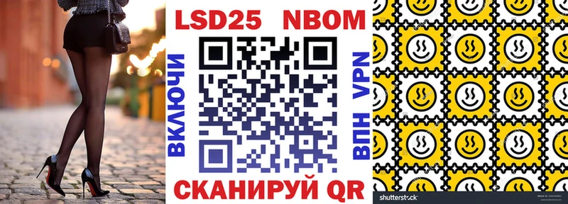 Наркотические марки 1,8мг  Гусь-Хрустальный 