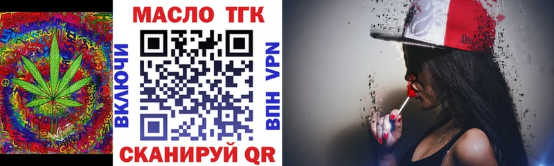 ТГК концентрат  Гусь-Хрустальный 