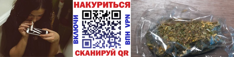 МАРИХУАНА индика  Гусь-Хрустальный 